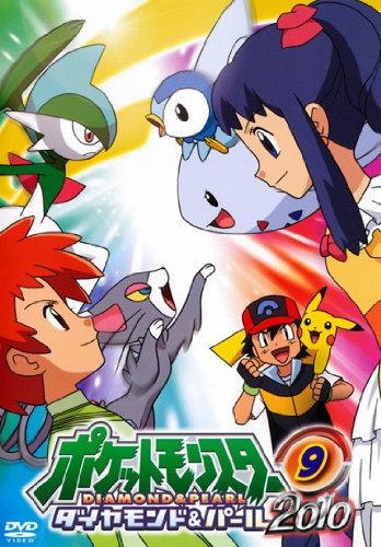 Pokémon - Die TV-Serie: Sonne & Mond - Ultra-Legenden - Diamond and Pearl - Plakate