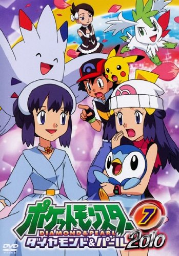 Pokémon - Die TV-Serie: Sonne & Mond - Ultra-Legenden - Pokémon - Die TV-Serie: Sonne & Mond - Ultra-Legenden - Diamond and Pearl - Plakate