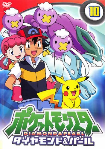 Pocket Monsters - Pocket Monsters - Diament i Perła - Plakaty