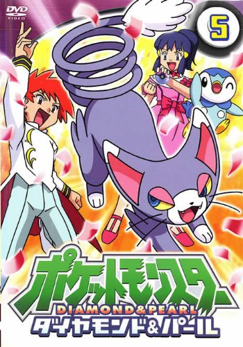 Pocket Monsters - Pocket Monsters - Diamond and Pearl - Carteles