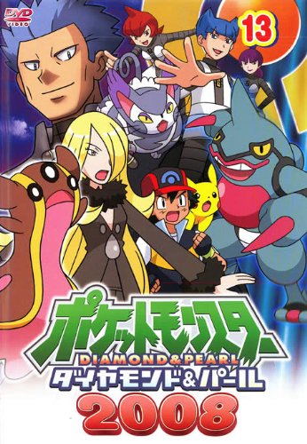 Pokémon - Pocket Monsters - Diamond and Pearl - Julisteet