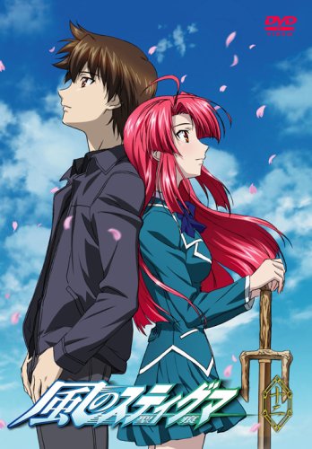 Kaze no stigma - Affiches