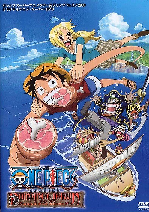 One Piece: Romance Dawn Story - Plakate