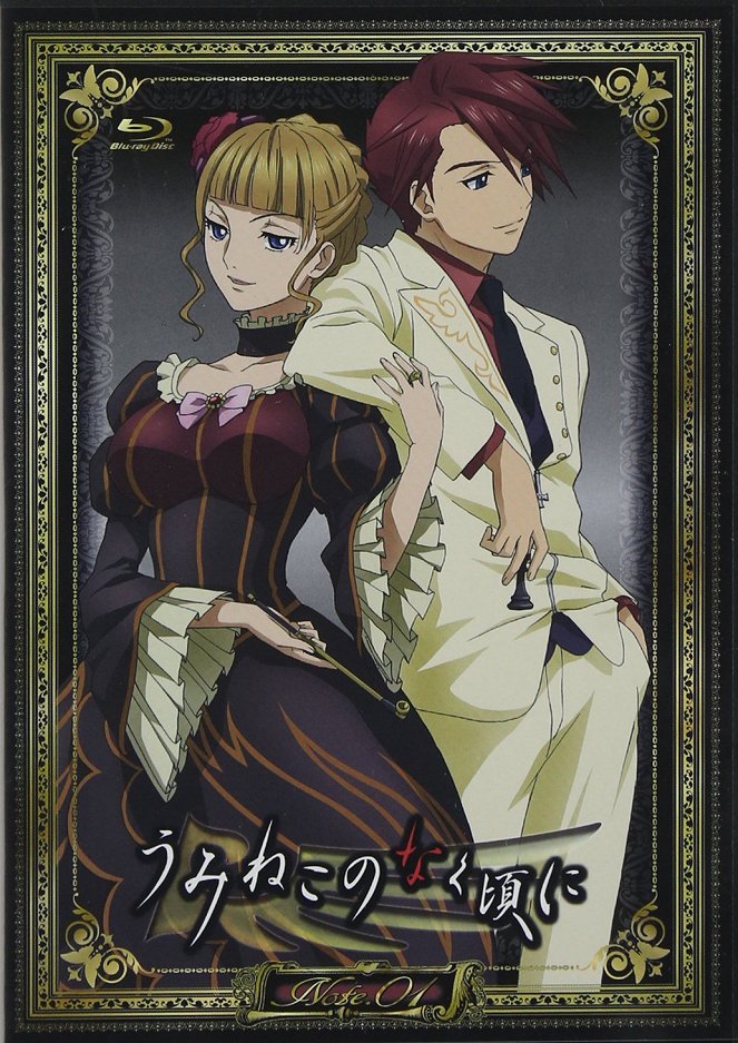Umineko: When They Cry - Posters