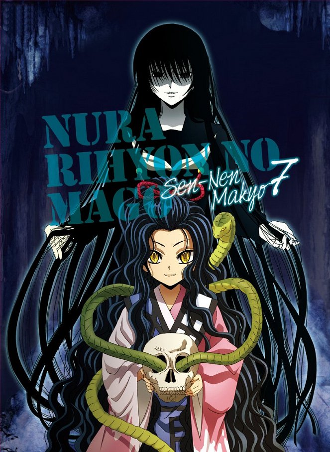 Nura: Rise of the Yokai Clan - Demon Capital - Posters