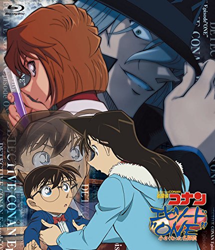 Detective Conan: Episode One - The Great Detective Turned Small - Posters