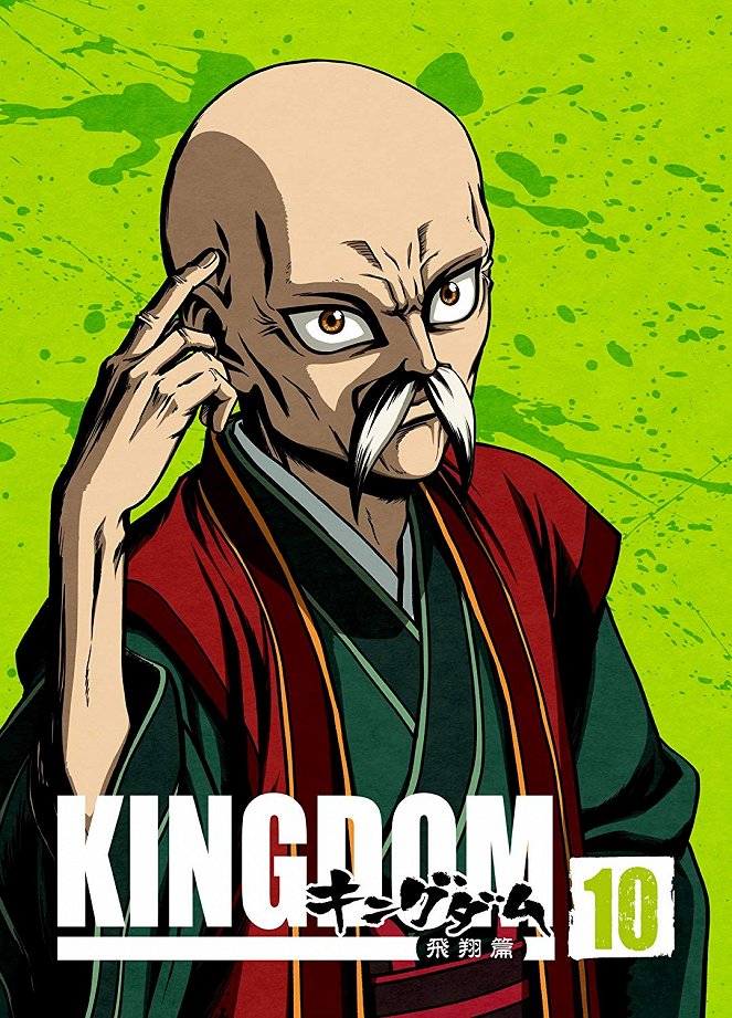 Kingdom - Kingdom - Season 2 - Julisteet