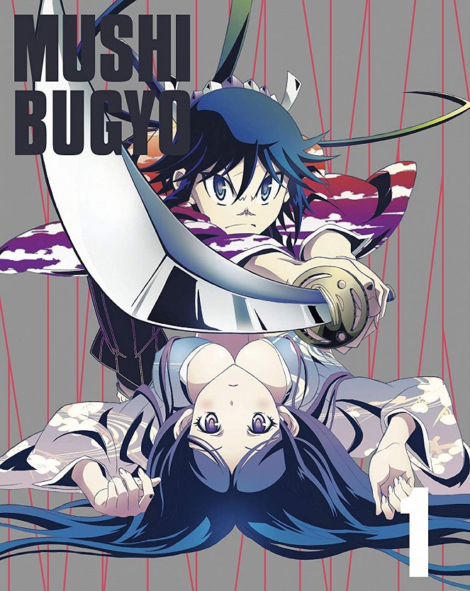 Mushibugyo - Posters