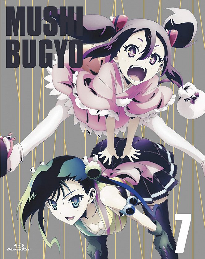 Mushibugyo - Posters
