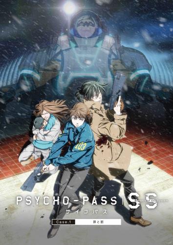 Psycho-Pass: Sinners of the System Caso.1 - Crimen y castigo - Carteles