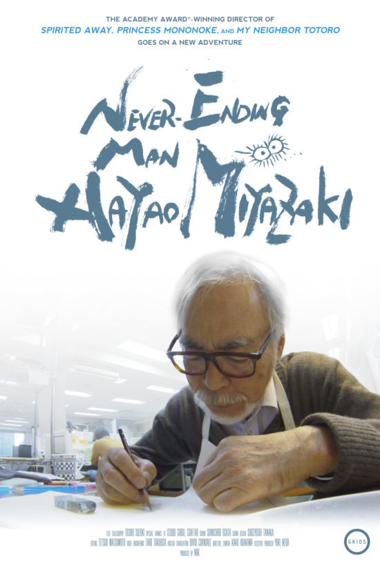 Never-Ending Man: Hayao Miyazaki - Carteles