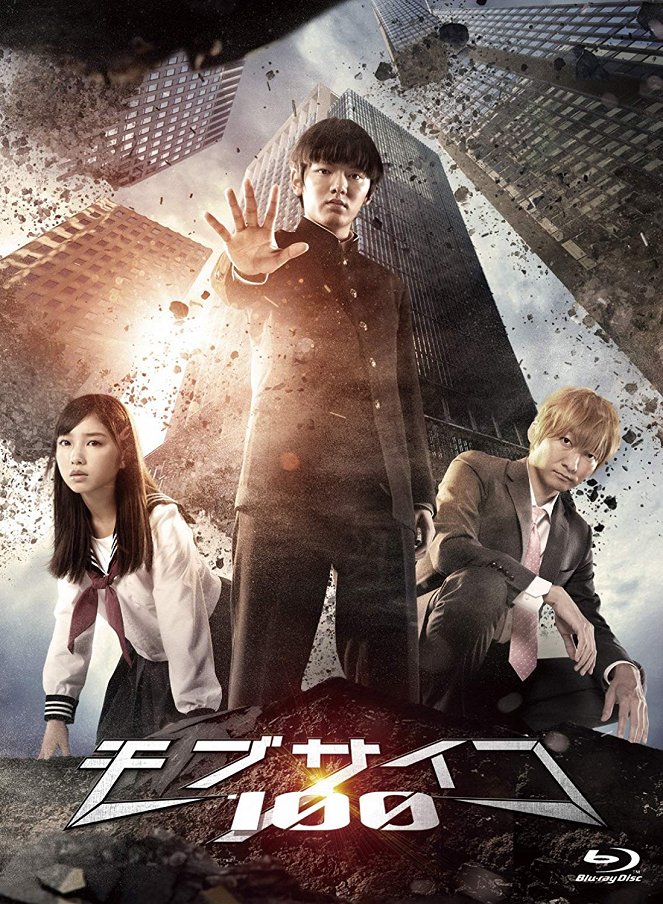 Mob Psycho 100 - Affiches