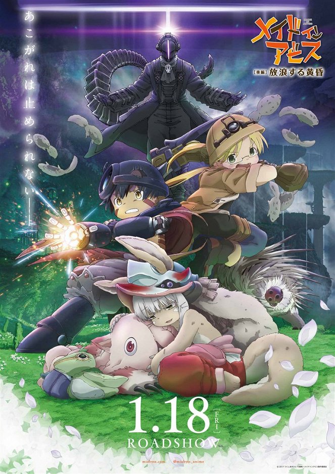 Made in Abyss: Wandering Twilight - Posters