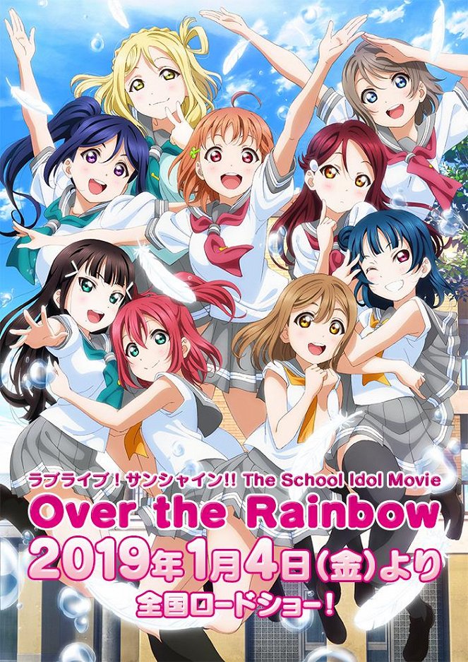 Love Live! Sunshine!! The School Idol Movie: Over the Rainbow - Affiches