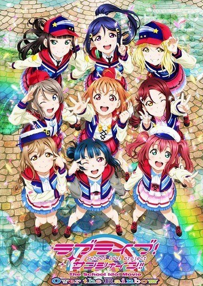 Love Live! Sunshine!! The School Idol Movie: Over the Rainbow - Plagáty