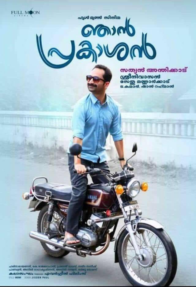 Njan Prakashan - Posters