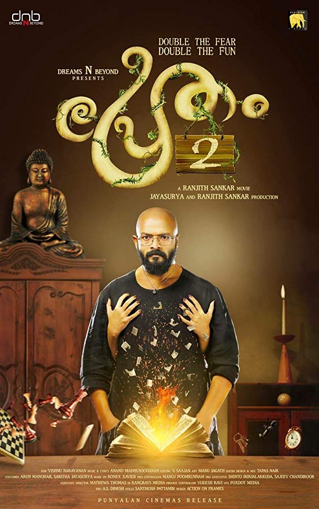 Pretham 2 - Posters