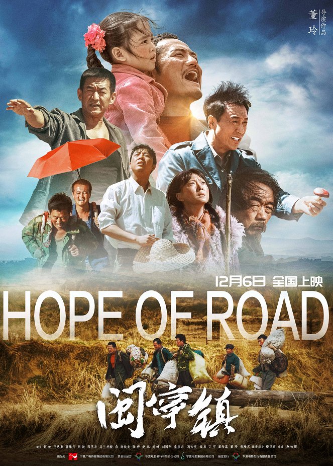 Hope of Road - Julisteet
