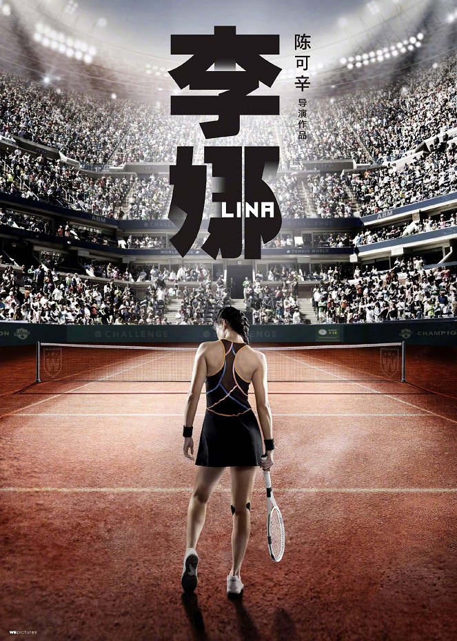 Li Na: My Life - Plakáty