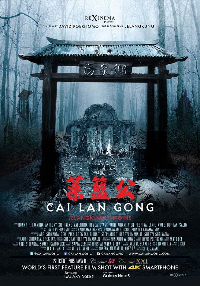 Cai Lan Gong - Plakátok