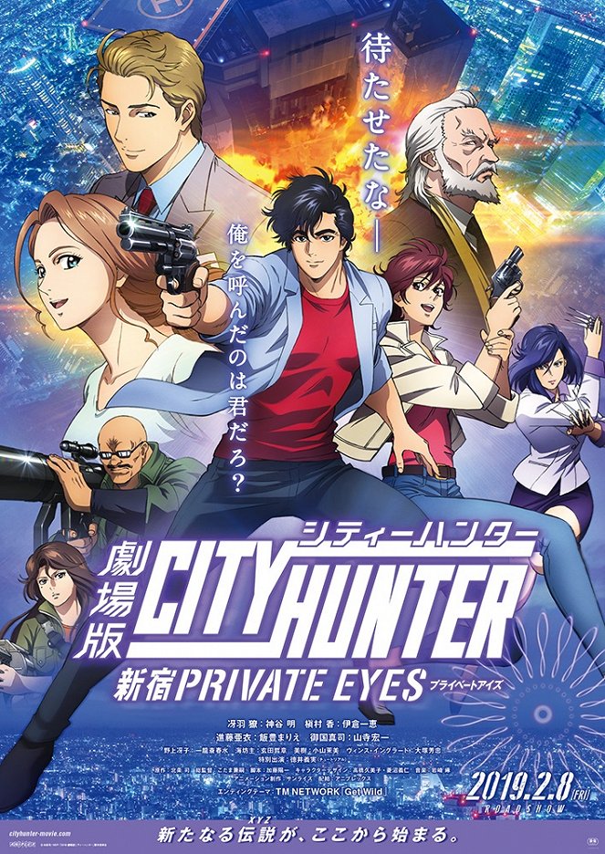 Gekidžóban City Hunter: Šindžuku Private Eyes - Plakáty
