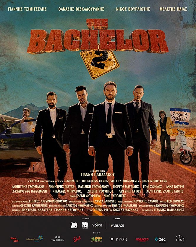 The Bachelor 2 - Plakaty