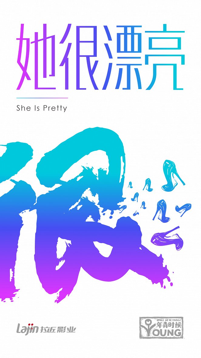She Is Beautiful - Posters