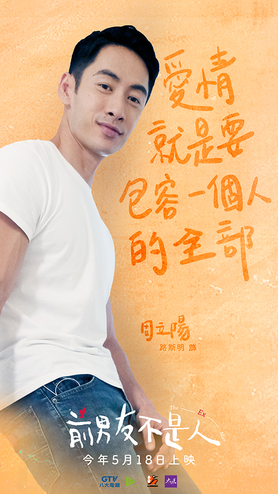 Qian nan you bu shi ren - Posters