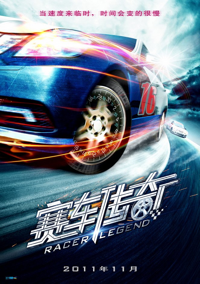 Racer Legend - Posters