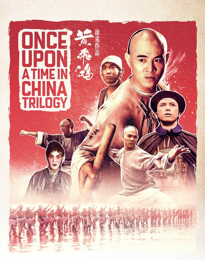 Once Upon a Time in China - Posters