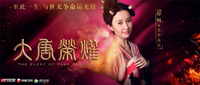 The Glory of Tang Dynasty - Posters