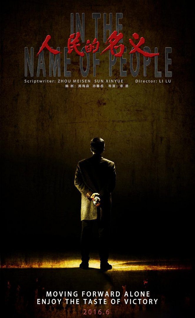 In the Name of People - Julisteet
