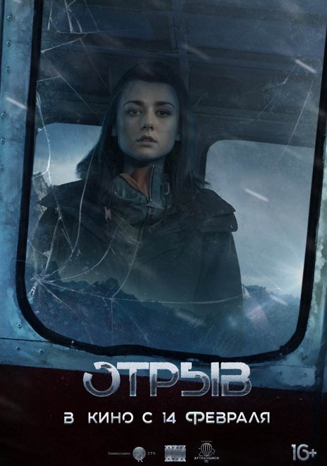 Otryv - Plakátok