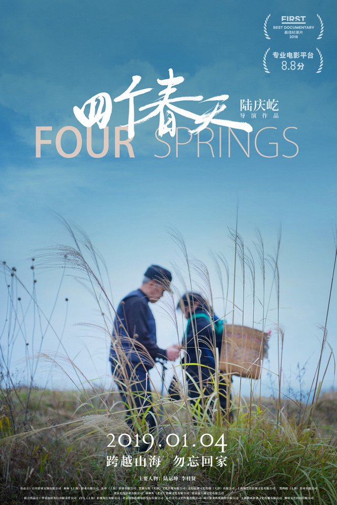Four Springs - Posters