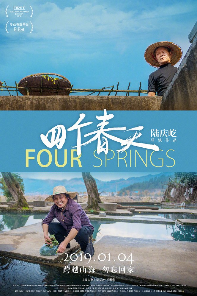 Four Springs - Posters