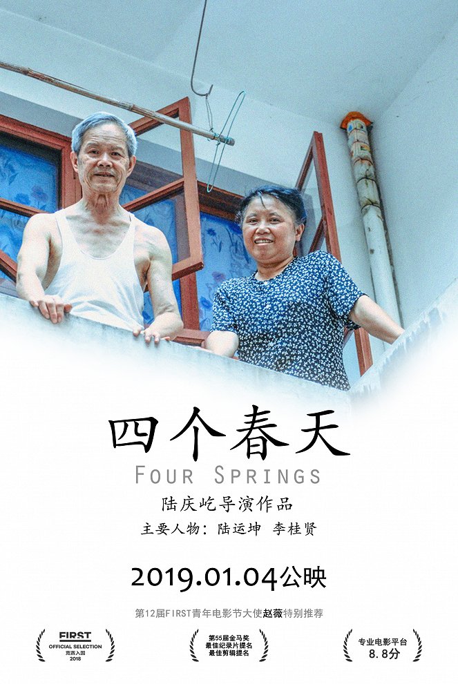 Four Springs - Posters