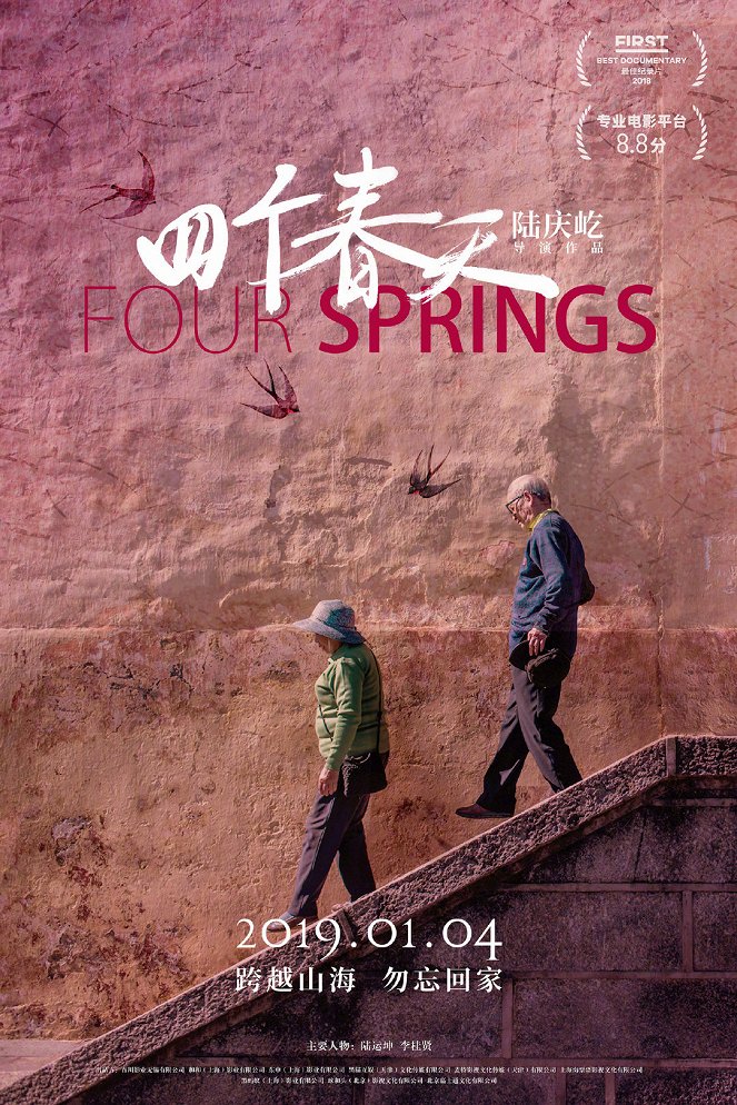 Four Springs - Posters