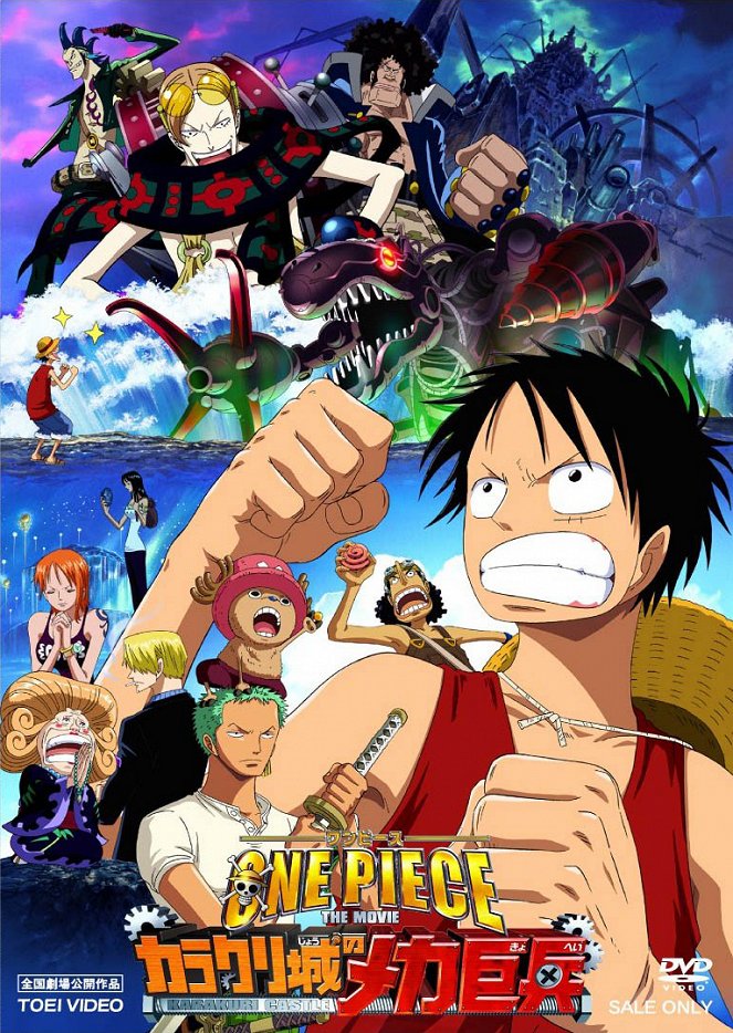 One Piece The Movie: Karakuridžó no Mecha kjohei - Plagáty
