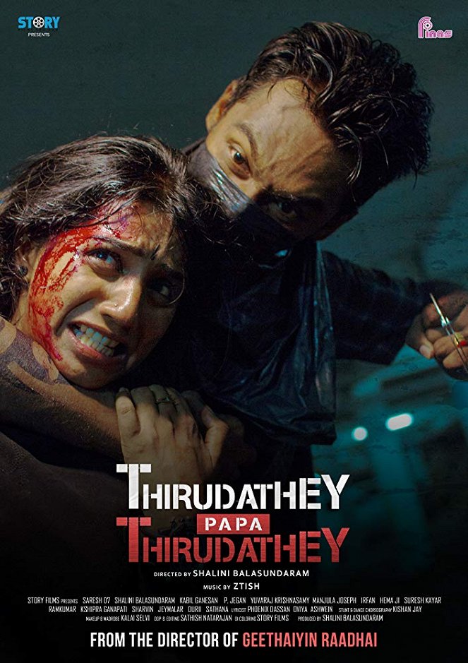 Thirudathey Papa Thirudathey - Posters