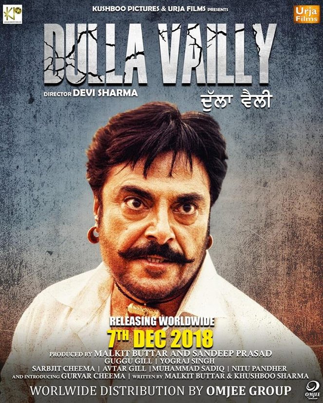 Dulla Vaily - Plakate