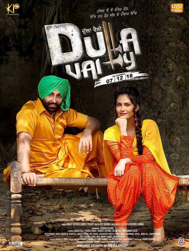 Dulla Vaily - Posters