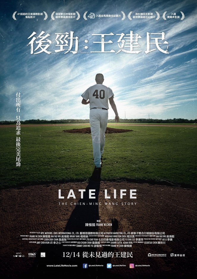 Late Life: The Chien-Ming Wang Story - Cartazes