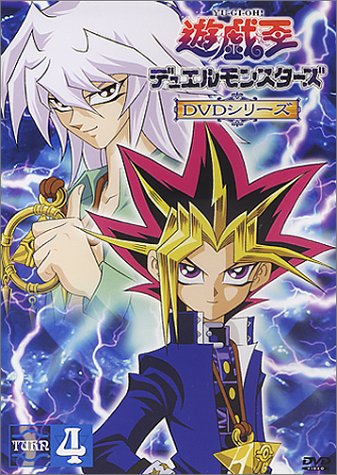 Yu-Gi-Oh! - Plagáty