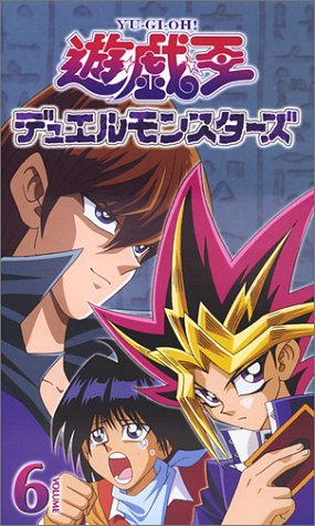 Yu-Gi-Oh! - Posters