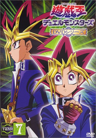 Yu-Gi-Oh! - Plakate