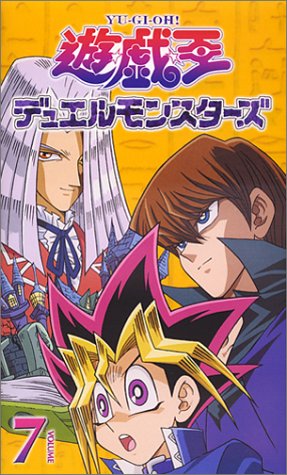 Jú gi ó: Duel Monsters - Plakaty