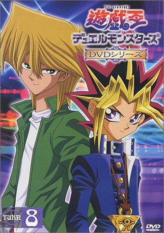 Yu-Gi-Oh! - Plakate