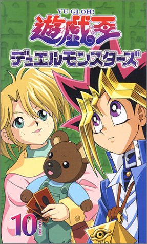 Jú gi ó: Duel Monsters - Carteles