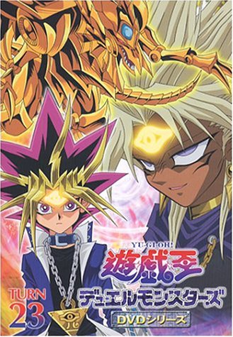 Yu-Gi-Oh! - Posters