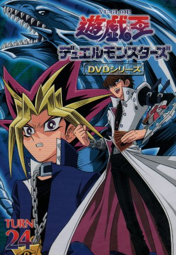 Jú gi ó: Duel Monsters - Julisteet